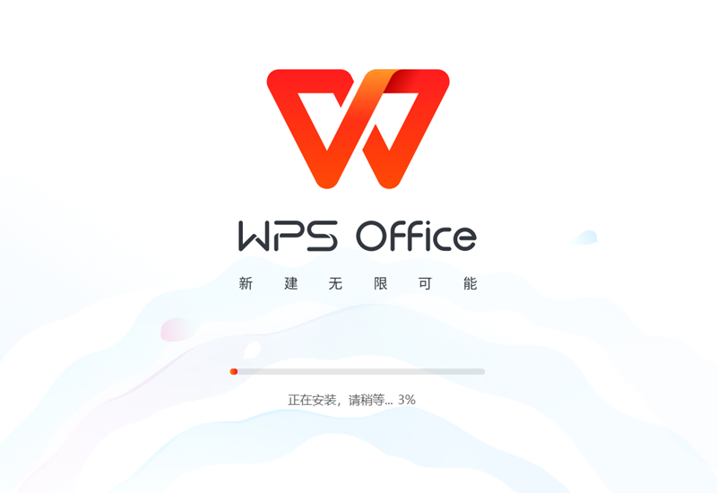 WPS Office16.7.29