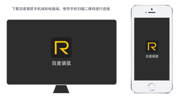 袋鼠输入免费版