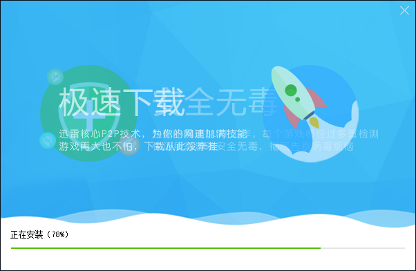 快吧游戏最新版