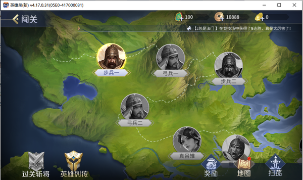 QQ游戏大厅英雄杀有几种模式