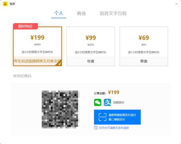 蜜蜂剪辑软件的录屏功能位置在哪里