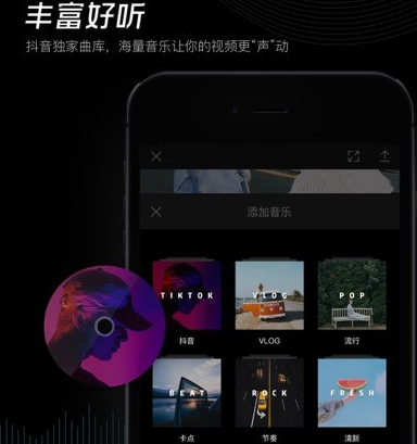 剪映怎么给视频添加字幕