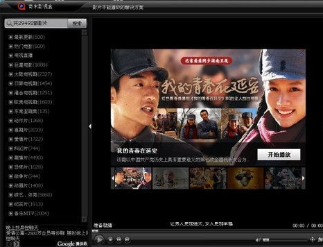 奇米影视盒最新版