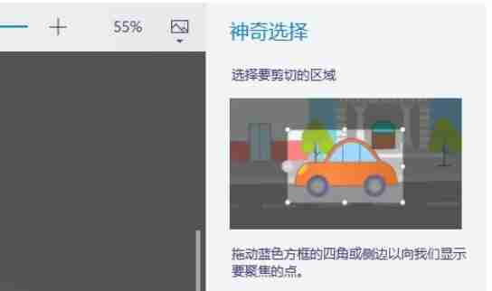 画图3d怎么抠图