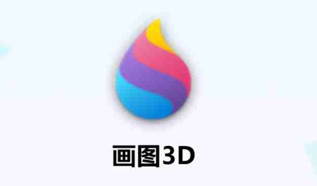 画图3d怎么抠图
