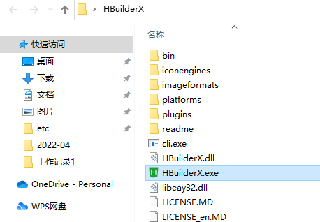 HBuilderX4.56.2025031210