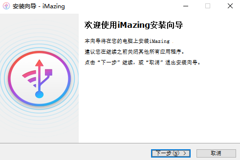 iMazing3.1.1.1