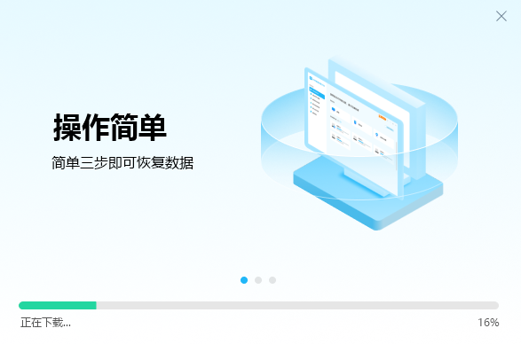 名亭数据恢复大师v2025.7.11.20268