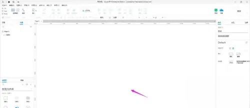 Axure Rp如何设置隐藏