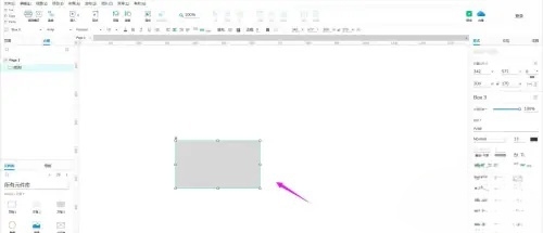 Axure Rp如何设置隐藏