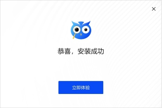 嗨格式图片无损放大器1.7.624.294