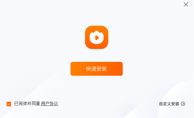 火苗会议4.2.6