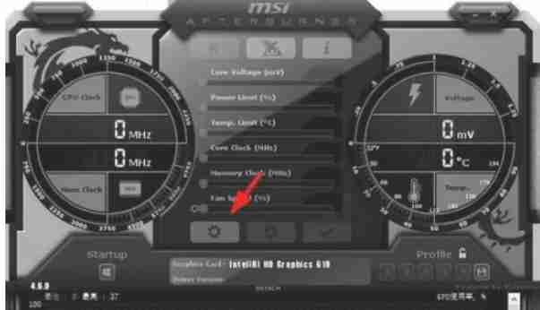 微星小飞机怎么设置显示CPU