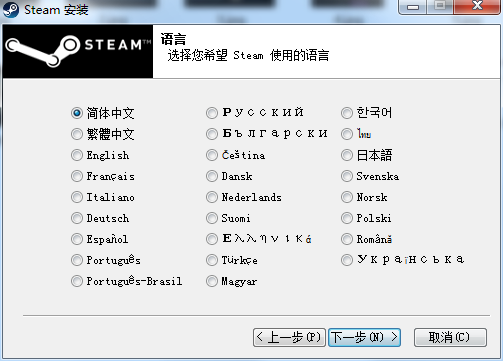 Steam官网版