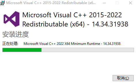 Microsoft Visual C++中文版