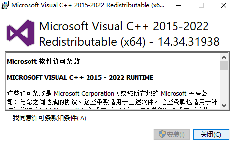Microsoft Visual C++中文版