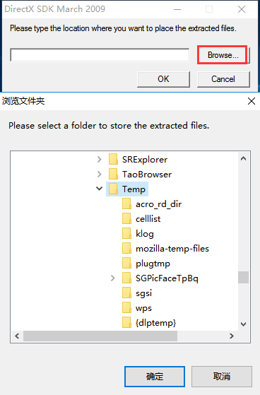 DirectX Repair离线版