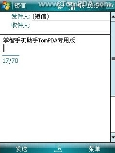 掌智手机助手电脑版