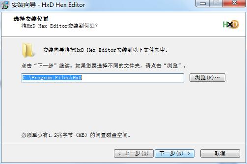 HxD Hex Editor汉化版
