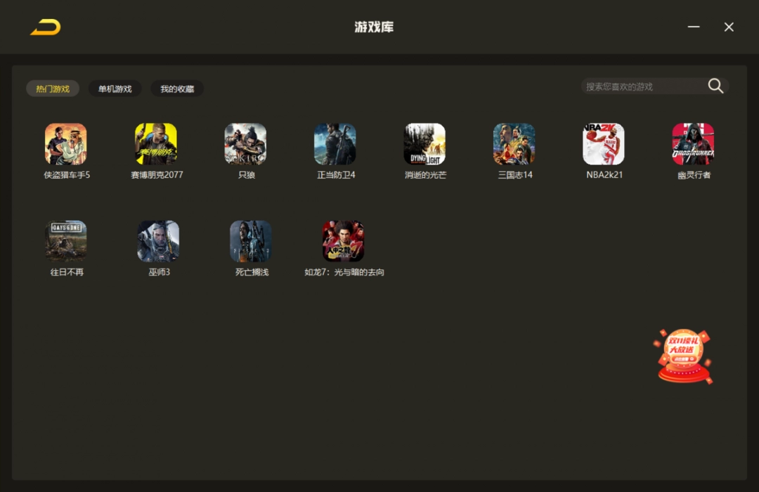 电讯云网咖免费版