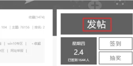 360安全卫士怎么提出问题