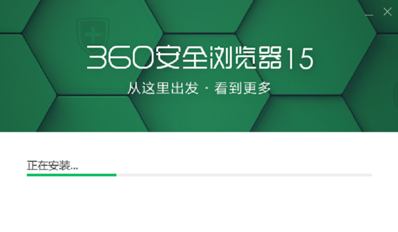 360安全浏览器15.3.6537.64