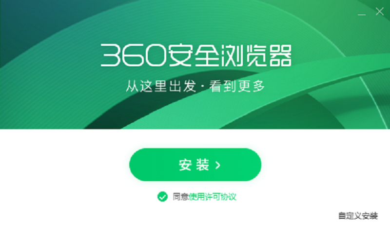 360安全浏览器15.3.6537.64