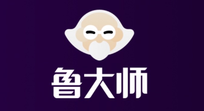 鲁大师怎么开启自动降温功能