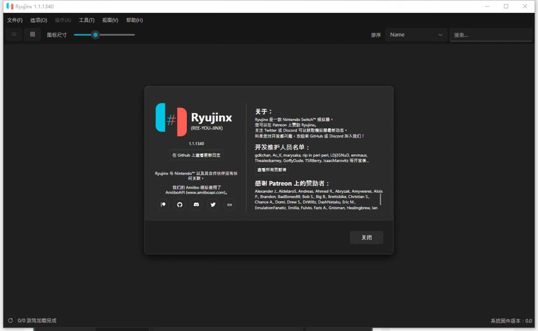 RyujiNX模拟器1.2.78