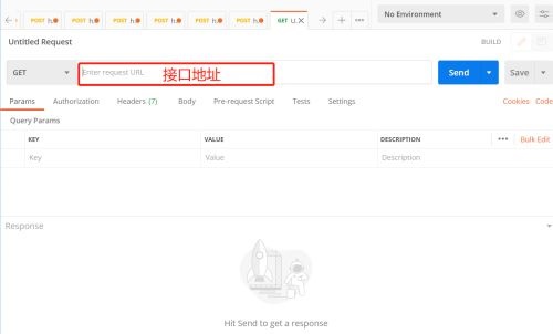 如何使用postman运行接口