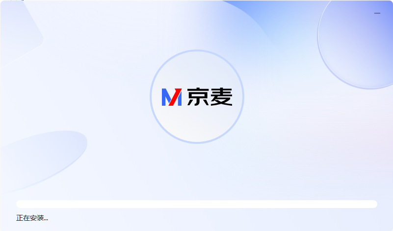 京东商家助手12.7.2