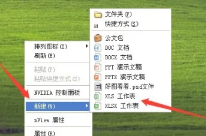 wps office怎么制作考勤表