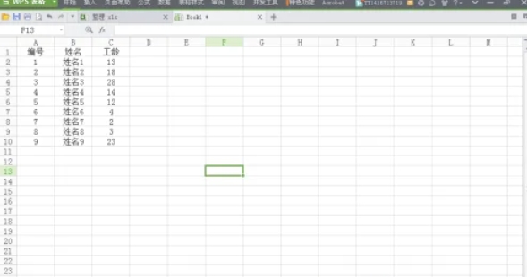 wps office怎么制作考勤表
