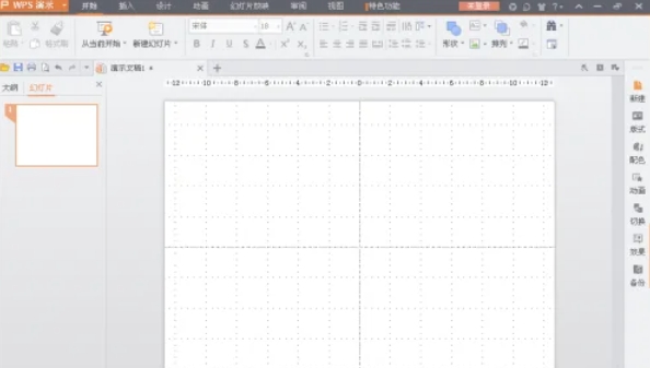 wps office怎么制作电子相册