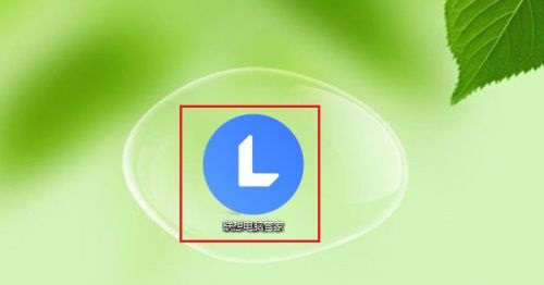 联想电脑管家怎么升级软件