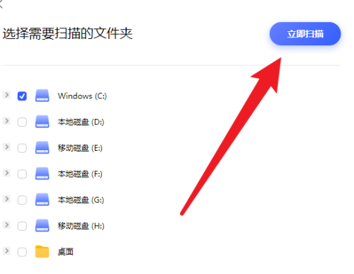 联想电脑管家如何查杀病毒