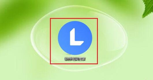 联想电脑管家怎么查看电池品牌