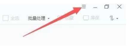 2345看图王怎么在线升级