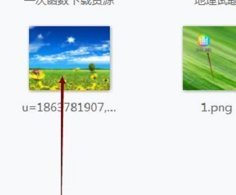 2345看图王如何给图片添加魔幻光斑效果