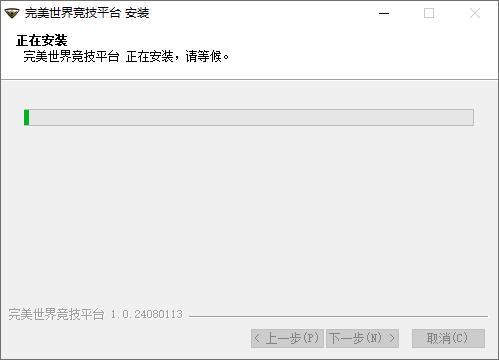 完美世界竞技平台1.0.25041811