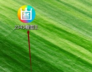 2345看图王怎么给图片添加胶片暗角效果