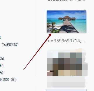 2345看图王怎么给图片添加胶片暗角效果