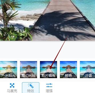 2345看图王怎么给图片添加胶片暗角效果