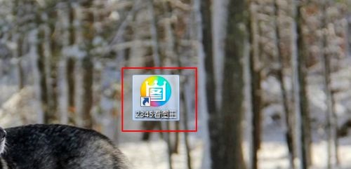 2345看图王如何裁剪图片为标准壁纸4:3