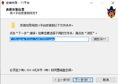 11对战平台2.6.2.12