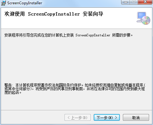 黑鲨投屏windows版