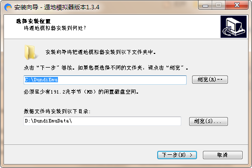遁地模拟器最新版