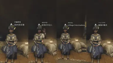 《怪物猎人：荒野》菲丽琪塔替换娜塔MOD