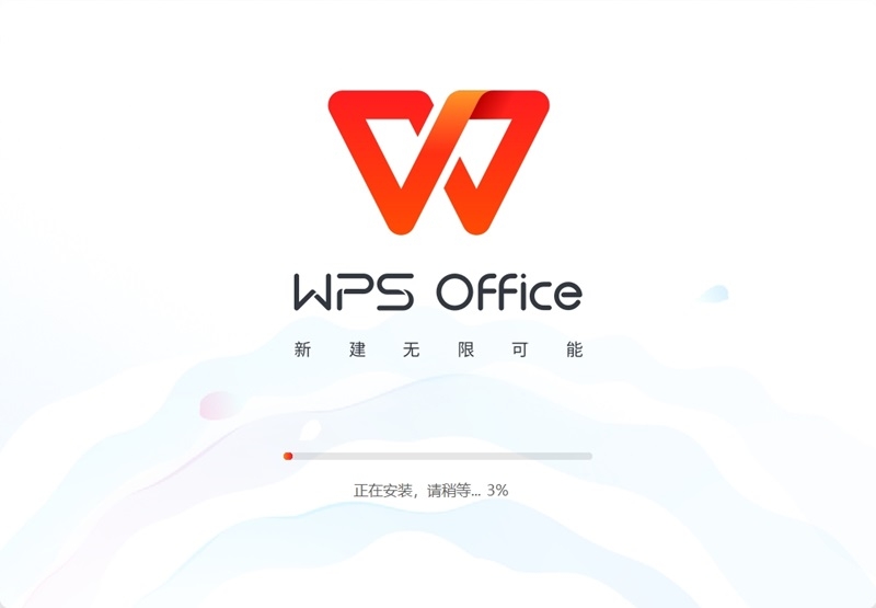 WPS OfficeV11.1.0.11365