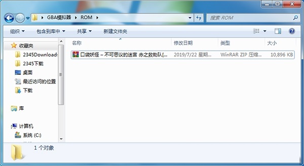 VisualBoyAdvance中文版